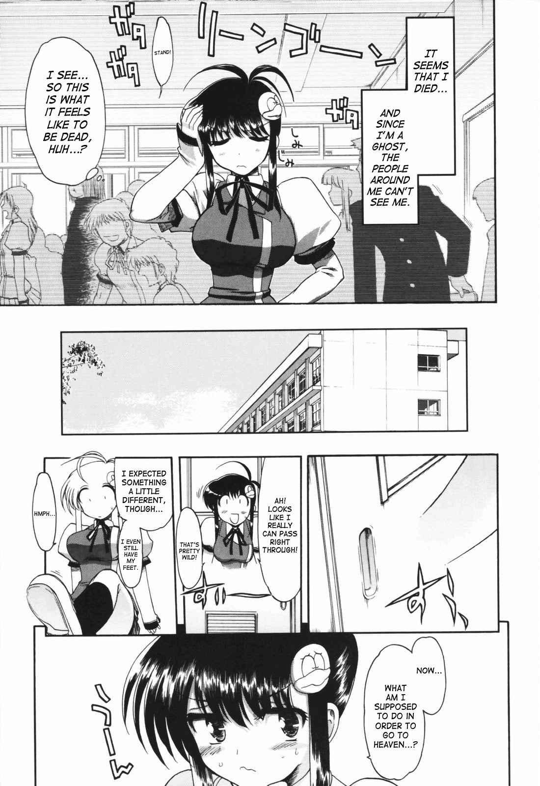 Alignment You! You! Chapter 1000 Page 16